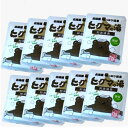 【ゆうパケット便】＜送料込＞知床温泉ヒグマの湯 40g×10袋【新緑の香り】入浴剤（dk-2 dk-3）