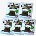 【ゆうパケット便】<送料込>知床温泉ヒグマの湯 40g×5袋【新緑の香り】入浴剤北海道コスメ 美容品 メール便 北海道 お土産 入浴剤 お風呂 母の日 プレゼン...
