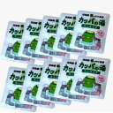 【ゆうパケット便】<送料込>定山渓温泉カッパの湯 40g×10袋【若草の香り】入浴剤北海道コスメ 美容品 メール便 北海道 お土産 入浴剤 お風呂 母の日 プレ...