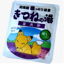 【ゆうパケット便】<送料込>富良野きつねの湯 40g【癒しの香り】入浴剤北海道コスメ 美容品 メール便 北海道 お土産 入浴剤 お風呂 母の日 プレゼント おみ...