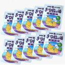 【ゆうパケット便】<送料込>富良野きつねの湯 40g×10袋【癒しの香り】入浴剤北海道コスメ 美容品 メール便 北海道 お土産 入浴剤 お風呂 母の日 プレゼン...