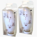 <送料込>北海道産コメヌカエキス配合 よね子さんの米ぬかクレンジングジェル 75g×2個同梱可です北海道 お土産 スキンケア 角質 毛穴 ギフト お取り寄せ