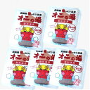 【ゆうパケット便】<送料込>登別温泉オニの湯 40g×5袋【湯の華の香り】入浴剤北海道コスメ 美容品 メール便 北海道 お土産 入浴剤 お風呂 母の日 プレゼン...
