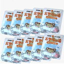 【ゆうパケット便】<送料込>湯の川温泉おサルの湯 40g×10袋【潮騒の香り】入浴剤北海道コスメ 美容品 メール便 北海道 お土産 入浴剤 お風呂 母の日 プレ...