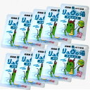 【ゆうパケット便】<送料込>洞爺湖温泉リュウの湯 40g×10袋【ゆずの香り】入浴剤北海道コスメ 美容品 メール便 北海道 お土産 入浴剤 お風呂 母の日 プレ...