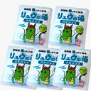 【ゆうパケット便】<送料込>洞爺湖温泉リュウの湯 40g×5袋【ゆずの香り】入浴剤北海道コスメ 美容品 メール便 北海道 お土産 入浴剤 お風呂 母の日 プレゼ...