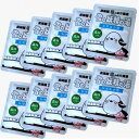 【ゆうパケット便】<送料込>雪の妖精の湯シマエナガ40g×10袋【森林の香り】入浴剤北海道コスメ 美容品 メール便 北海道 お土産 入浴剤 お風呂 母の日 プレ...