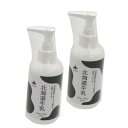 <送料込>北海道牛乳ボディミルク 200ml ×2本同梱可です北海道 お土産 スキンケア 高保湿 乾燥 ギフト お取り寄せ