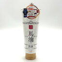 <送料込>北海道素材 馬油 スキンクリーム200g×2個 さくらの香り 同梱可です馬油クリーム マッサージ ボディクリーム ハンドクリーム 乾燥肌 バーユ 手荒...