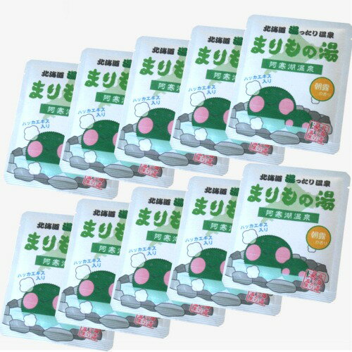 【ゆうパケットで配送】<送料込>阿寒湖温泉まりもの湯 40g×10袋【朝露の香り】入浴剤北海道コスメ 美容品 メール便 北海道 お土産 入浴剤 お風呂 母の日 ...