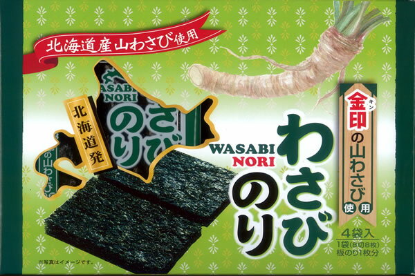全国お取り寄せグルメ北海道海苔No.39