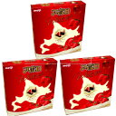 <送料込>meiji 北海道限定 アポロ ホワイトギフト(チョコレート)×3箱 同梱可です北海道 お土産 ギフトホワイトチョコ プレゼント お取り寄せ
