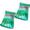 <送料込>北見ハッカ通商 ハッカ飴×2セット 同梱可です北見ハッカ通商 北海道 お土産 北見名物 薄荷 ミント ハッカアメ 北見名物 花粉対策 プレゼント ギフ...
