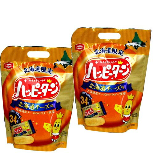 <送料込>亀田製菓 北海道限定 ハッピーターン北海道 チーズ味 大袋タイプ×2袋同梱可です北海道 お土産 駄菓子 スナック菓子 せんべい おやつ プレゼント お...