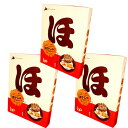 <送料込>ほがじゃ(ほたて)(16袋入)×3箱同梱可です北海道 お土産 せんべい おやつ お菓子 ギフト プレゼント お取り寄せ
