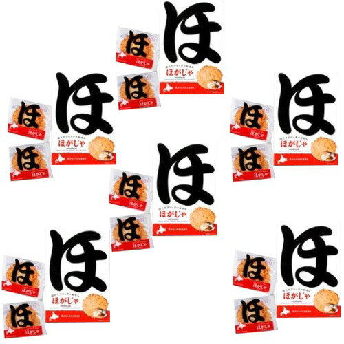 <送料込>ほがじゃミニ(ほたて)2枚×3袋×6箱同梱可です北海道 お土産 せんべい おやつ お菓子 ギフト プレゼント お取り寄せ