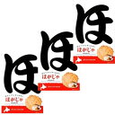 <送料込>ほがじゃ(ほたて)(8袋入)×3箱 同梱可です北海道 お土産 せんべい おやつ お菓子 ギフト プレゼント お取り寄せ