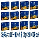 <送料込>カルビー 燻じゃが 箱 (25g×3袋)×12箱 同梱可です北海道 お土産 贈り物 ご当地 燻 じゃがいも 燻製 スモーク 人気 お菓子 小袋 プレゼ...