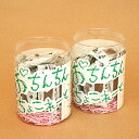 <送料込>おちんちんチョコレート 《2個セット》 常温発送 同梱可です北海道 お土産 チョコレート 景品 イベント ジョーク グッズ 義理チョコ バレンタイン ホワイトデー