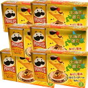 <送料込>北海道限定 Pringles プリングルズ ほたてバターしょうゆ味×6箱同梱可です北海道 お土産 駄菓子 スナック菓子ポテトチップス ポテチ おやつ ...