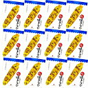 【送料無料】 ヨシミ(YOSHIMI) 札幌おかき oh!焼とうきび【10袋入り】12箱入り1ケース米菓 スナック とうもろこし おやつ お菓子 ギフト プレゼ...