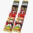 <送料込>おやつカンパニー北海道限定ベビースター一幻えびみそ味 4袋×2袋 同梱可です北海道 お土産 駄菓子 スナック菓子 ラーメン おやつ プレゼント お取り...