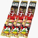 <送料込>おやつカンパニー北海道限定ベビースター一幻えびみそ味 4袋×3袋 同梱可です北海道 お土産 駄菓子 スナック菓子 ラーメン おやつ プレゼント お取り...