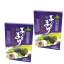 <送料込>天狗堂宝船よいとまけ ハスカップ餅100g×2箱(個包装込み)同梱可です北海道 お土産 ご当地 もち おやつ ギフトプレゼント お取り寄せ