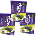 <送料込>天狗堂宝船よいとまけ ハスカップ餅100g×3箱(個包装込み)同梱可です北海道 お土産 ご当地 もち おやつ ギフトプレゼント お取り寄せ