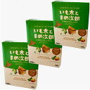 <送料込>カルビーいも太とまめ次郎 84g(14g×6袋)×3箱 同梱可です北海道 ポテトチップス ポテチ 堅あげポテト 枝豆 お土産 おみやげ お菓子 プレゼ...