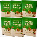 <送料込>カルビーいも太とまめ次郎 84g(14g×6袋)×6箱 同梱可です北海道 ポテトチップス ポテチ 堅あげポテト 枝豆 お土産 おみやげ お菓子 プレゼ...