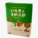 北海道限定 カルビーいも太とまめ次郎 84g(14g×6袋)北海道 ポテトチップス ポテチ 堅あげポテト 枝豆 お土産 おみやげ お菓子 プレゼント