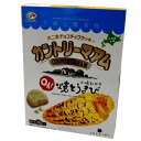 不二家チョコチップクッキー「カントリーマアム」と「札幌おかきOh！焼とうきび」がコラボレーション！！ 優しい甘さととうきびの風味が絶妙にマッチ ほんのり感じる塩味とホワイトチョコチップの甘さのバランスが後引く美味しさです！ ■原材料：小麦粉（国内製造）、砂糖、植物油脂、還元水あめ、チョコレートチップ（乳成分・大豆を含む）、卵、白ねりあん（乳成分を含む）、全脂大豆粉、水あめ、食塩、卵黄（卵を含む）、乾燥とうもろこし、脱脂粉乳、でん粉（小麦を含む）/加工デンプン、乳化剤（大豆由来）、香料、安定剤（加工デンプン）、膨脹剤、カロテノイド色素 ■内容量：個包装　16枚入 ■賞味期限：製造から1年 ■保存方法：直射日光、高温、多湿をさけてください。 ■製造者：株式会社不二家 ラッピング・熨斗　は注文専用ページからご注文願います。 いろいろな北海道ギフトとしてお使いいただけます 【季節の贈り物に】 バレンタイン・ホワイトデー お返し　父の日・母の日・敬老の日・敬老の日・クリスマス・ギフト・御中元・ お歳暮・御歳暮・お年始・お年賀・お礼の品・年末年始・ 【お心づかい、お土産・手みやげ】 御祝・御礼・御挨拶・粗品・お使い物・贈答品・ギフト・プレゼント・お土産・手土産・贈りもの・進物・お返し 【ご祝儀に】 引き出物・お祝い・内祝い・結婚祝い・結婚内祝い・出産祝い・出産内祝い・引き菓子・快気祝い・快気内祝い・プチギフト・結婚引出物・七五三・進学内祝・入学内祝カリカリまだある？ 【食べきりタイプ18g×8袋入】 札幌おかきOh！焼きとうきび【6袋入り】 カルビーポテトぽてコタン 6袋入り カルビーじゃがピリカ　6袋入り 黄金ポテトインカのめざめ カルビーいも太とまめ次郎 カルビーいも子とこぶ太郎 北海道じゃがマッシュプレーン じゃがポックル小箱 【送料無料】じゃがポックル小箱 1ケース（24箱入） じゃがポックル ポテトファーム 【送料無料】カルビーじゃがポックル12箱入1ケース ポテトファーム　燻じゃが　箱 とろっとチーズカリカリポテト6袋入 有楽製菓白いブラックサンダー10袋入り 有楽製菓ホワイトサンダー8袋入り