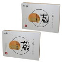 <送料込>旭川銘菓the sun蔵人(さんくろうど)の蔵〇 6個入×2箱同梱可です 北海道 ロバ菓子司 お菓子 饅頭 まんじゅう スイーツお土産 ギフト お取り寄せ