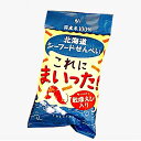 ヨシミ(YOSHIMI) 北海道シーフードせんべいこれにまいった!40g 小袋タイプ 米菓 スナック おやつ お菓子 ギフト プレゼント 北海道 お土産 お取り...
