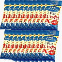 ヨシミ(YOSHIMI) 北海道シーフードせんべいこれにまいった!40g 小袋タイプ【1ケース20袋入り】米菓 スナック おやつ お菓子 ギフト プレゼント 北...