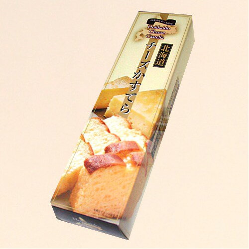 昭和製菓チーズかすてら 1ケース後ほどサンクスメールで当店から送料無料のご案内をいたします。（dk-2 dk-3）