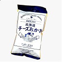 ヨシミ(YOSHIMI) 北海道チーズおかき小袋タイプ 34g米菓 スナック おやつ お菓子 ギフト プレゼント 北海道 お土産 お取り寄せ