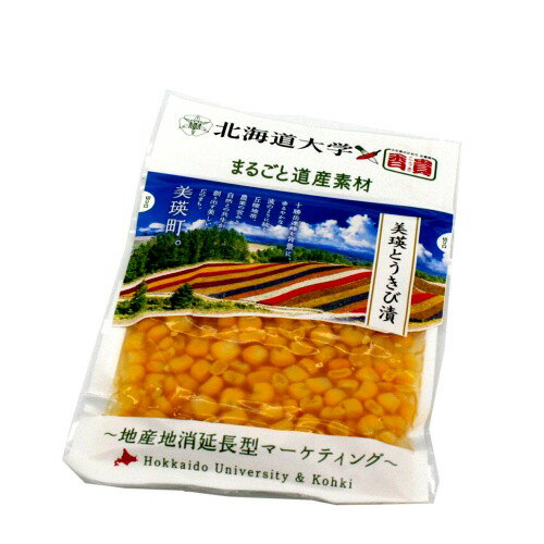 まるごと道産素材 美瑛とうきび漬【120g 】（dk-1 dk-2 dk-3）