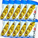 <送料込>ヨシミ(YOSHIMI) 札幌おかきOh!焼とうきび小袋タイプ 【10袋入り】同梱可です米菓 スナック とうもろこし おやつ お菓子 ギフト プレゼン...