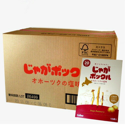 送料無料 岩塚 THE ひとつまみ えびかり 80g×12袋