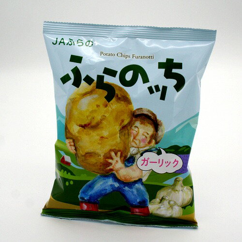 <送料込>JAふらの ふらのッち ガーリック味 55g ×12入 1ケース 芋 スナック菓子 じゃがいも お菓子 ポテチ チップス