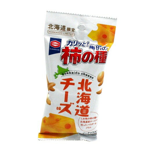北海道限定 カリッと亀田の柿の種北海道チーズ味 56g