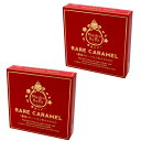 <送料込>北海道限定生キャラメル 「 摩周ルビーいちごミルク」9粒入り常温タイプ ×2箱 同梱可です北海道 お土産 ギフト プレゼント お取り寄せ バレンタイン ホワイトデー