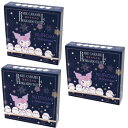 <送料込>北海道限定生キャラメル クロミシマエナガ 「 プレーン」9粒入り常温タイプ ×3箱 同梱可です北海道 お土産 ギフト プレゼント お取り寄せ バレンタイン ホワイトデー