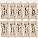 <送料込>札幌農学校 ミルククッキー【3枚】×10箱セット 同梱可です北海道 お土産 ご当地 小麦 バター ギフト プレゼント お取り寄せ