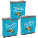 <送料込>ホリ(HORI)の北海道 練乳チョコレート【20粒入】×3箱 同梱可です北海道 ご当地 お土産 チョコ ギフト プレゼント お取り寄せ クリスマス バレンタイン ホワイトデー 個包装(TSB)(4)