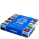 道南食品北海道 百景サイコロキャラメル 【10粒×5本】写真はランダムです。指定はお受けできません。北海道 お土産 ギフト プレゼント お取り寄せ