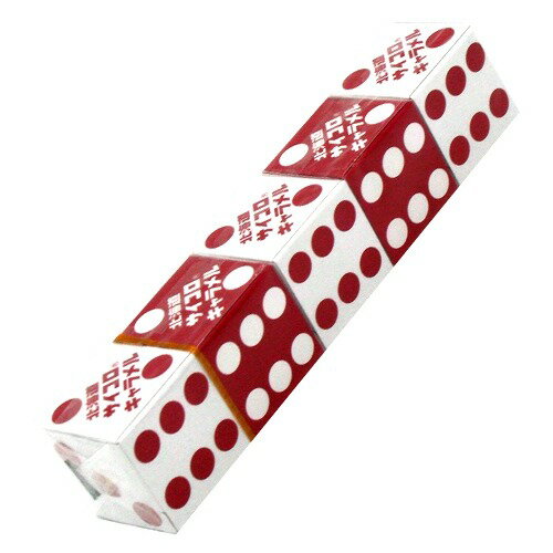 道南食品 北海道 サイコロキャラメル 10粒北海道 お土産 ギフト プレゼント お取り寄せ