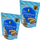 <送料込>スノーベル とうきびチョコ 《ソフトクリーム味》【8本入袋】×2袋同梱可です北海道 お土産 元祖とうきびチョコ ホワイト プレゼント ギフト 個包装 バレンタイン ホワイトデー